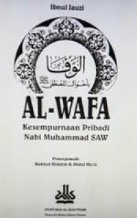 Image of Al Wafa: Kesempurnaan pribadi Nabi Muhammad SAW