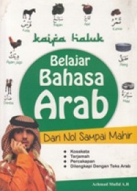 Belajar bahasa Arab untuk orang Indonesia