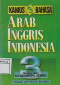 Kamus 3 Bahasa: Arab, Inggris, Indonesia