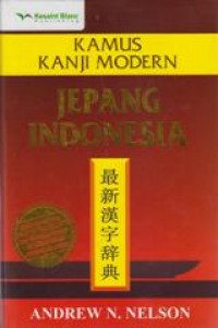 Image of Kamus Kanji Jepang Indonesia