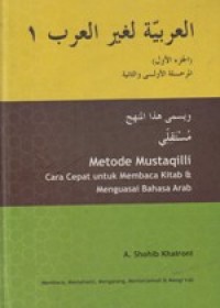 Metode Mustaqiqilli